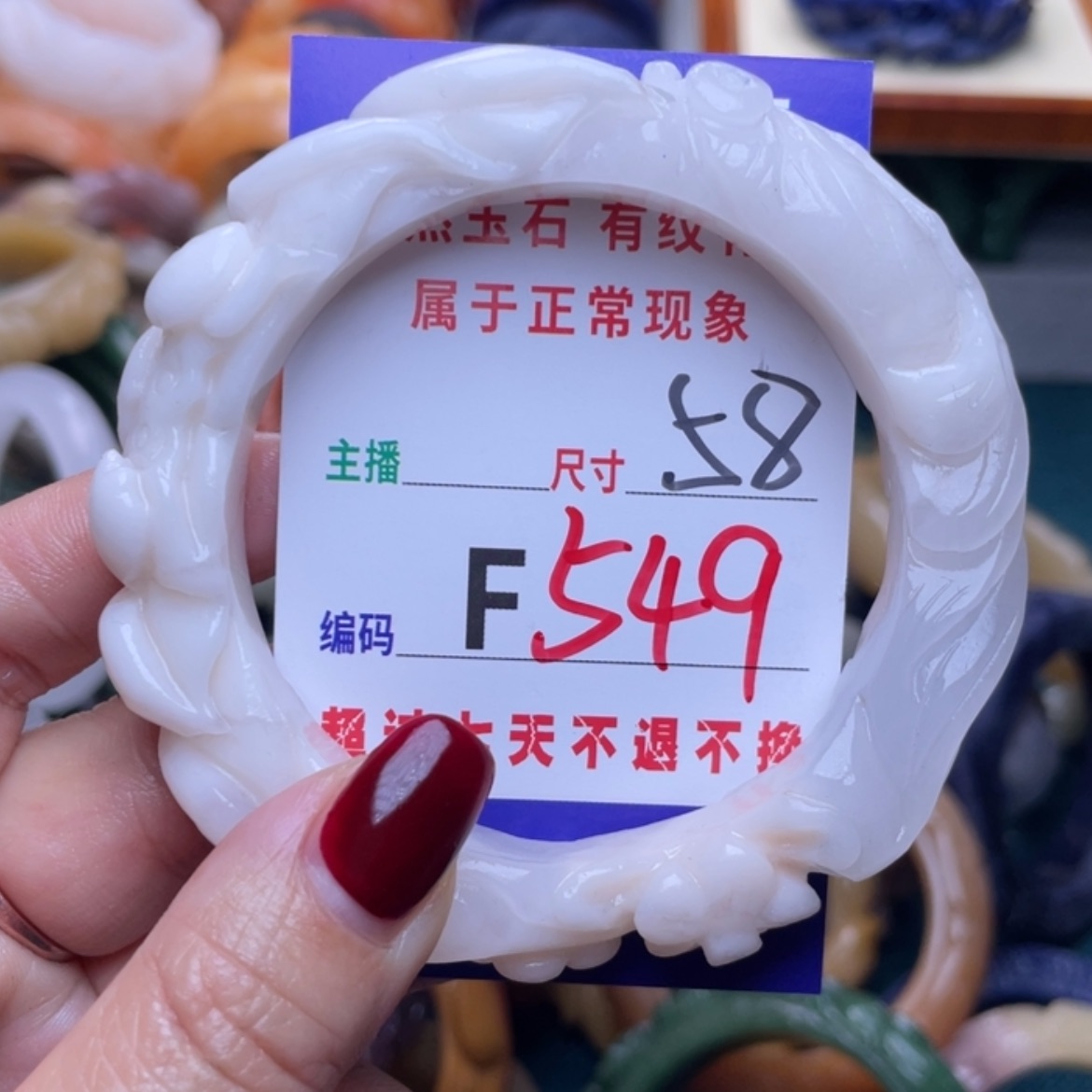 【闪购商品】未镶嵌手镯石英质玉