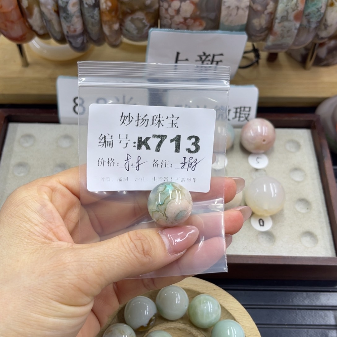 合金默认有瑕石英质玉宁*儿