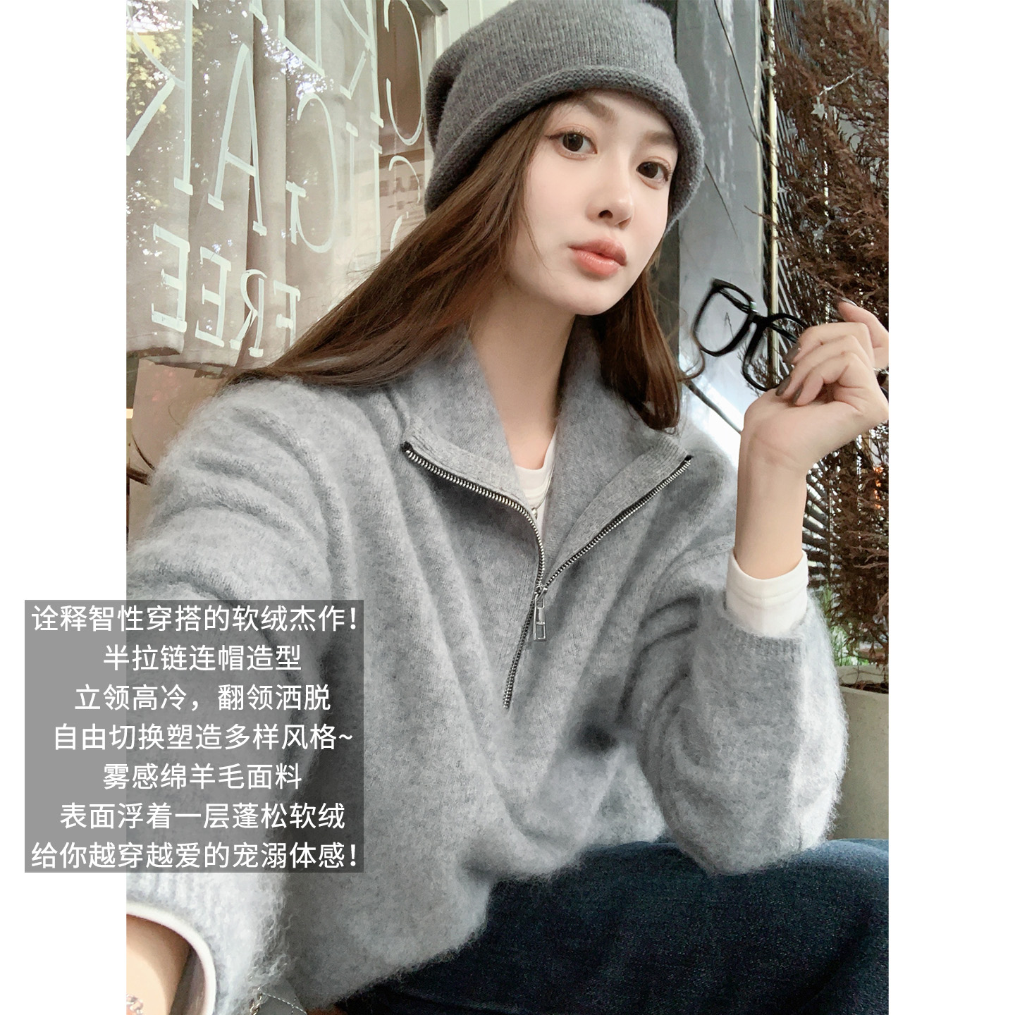 美洋MEIYANG 烟雨针织衫【商场同款】 雾感绵羊毛|宽松毛衣-周五