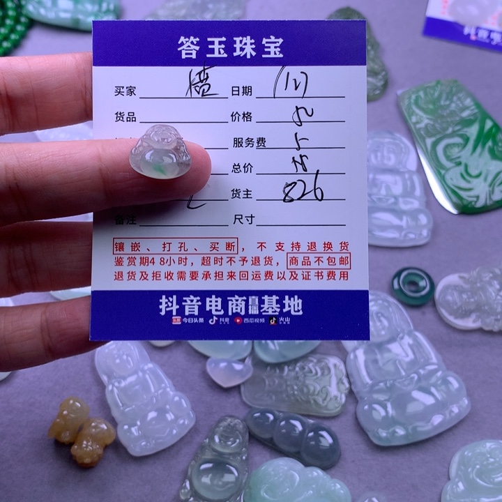 未镶嵌挂件翡翠愤***鸟