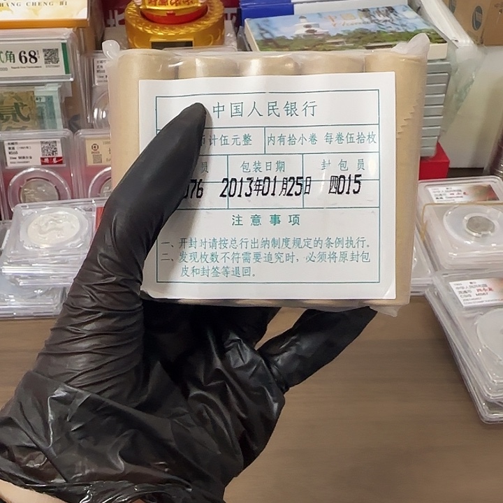 退市钱币121 包 封装评级