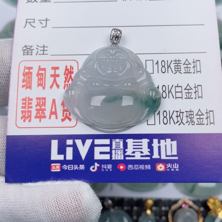 翡翠吊坠(不含链)未镶嵌紫*