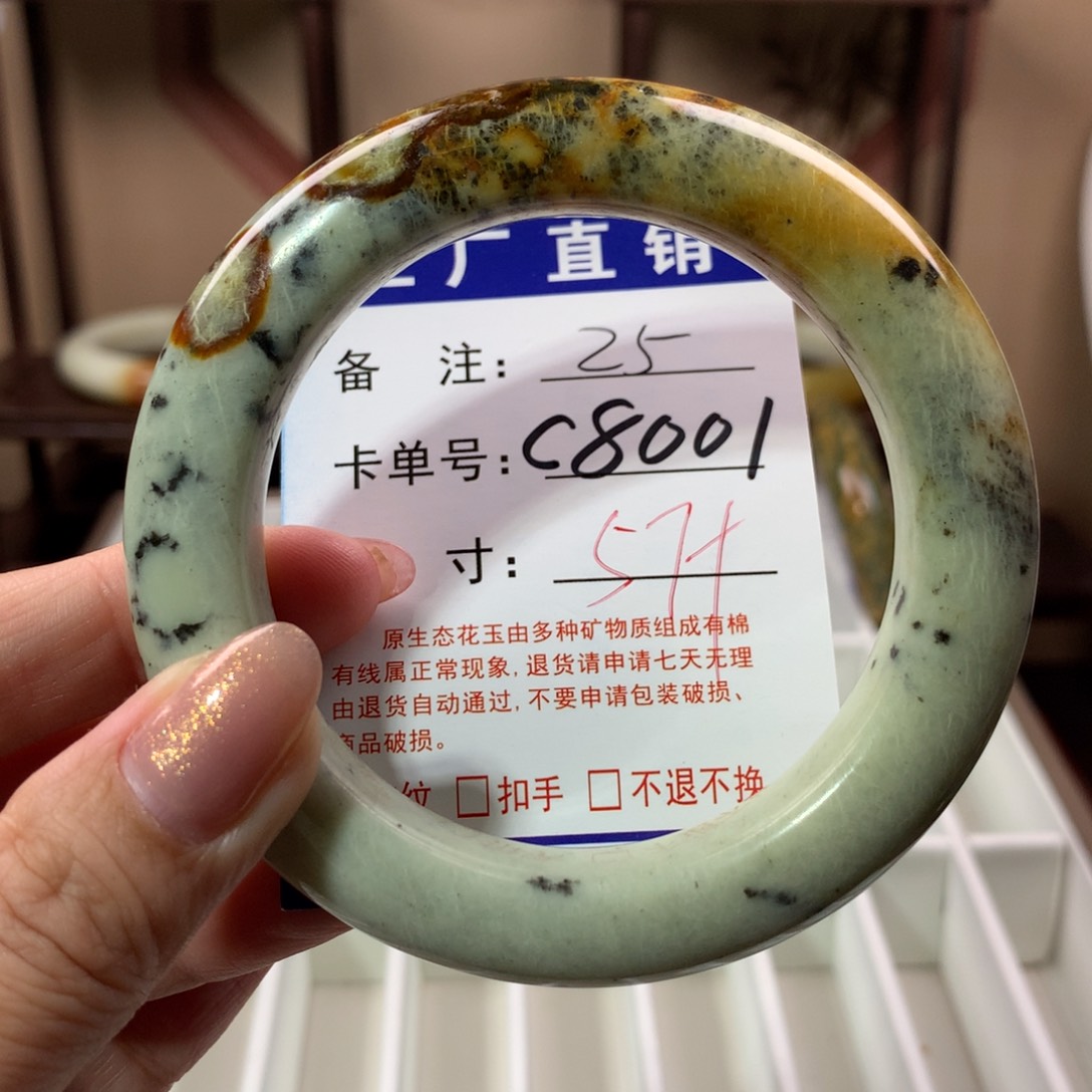 【闪购商品】蛇纹石玉手镯未镶嵌