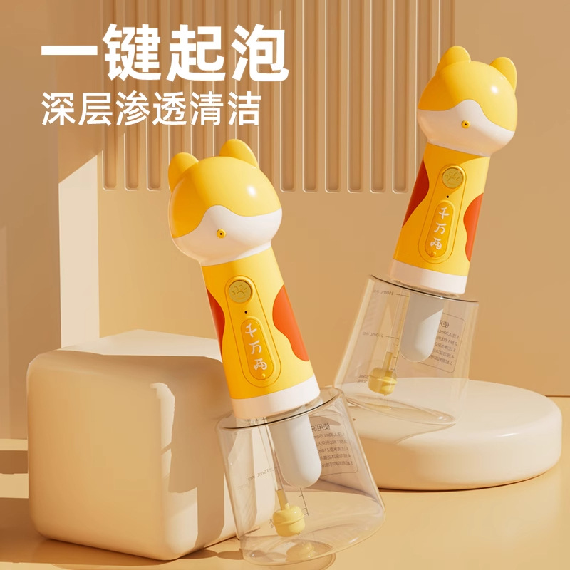 宠物狗狗洗澡自动沐浴泡泡机沐浴露打泡机电动起泡器猫咪泡沫神器
