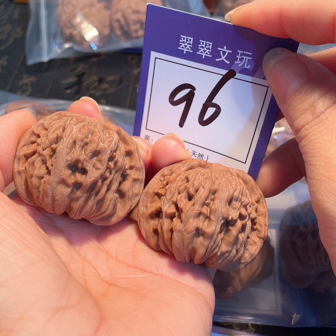 王***思把件桃核96号全品四座楼4.5