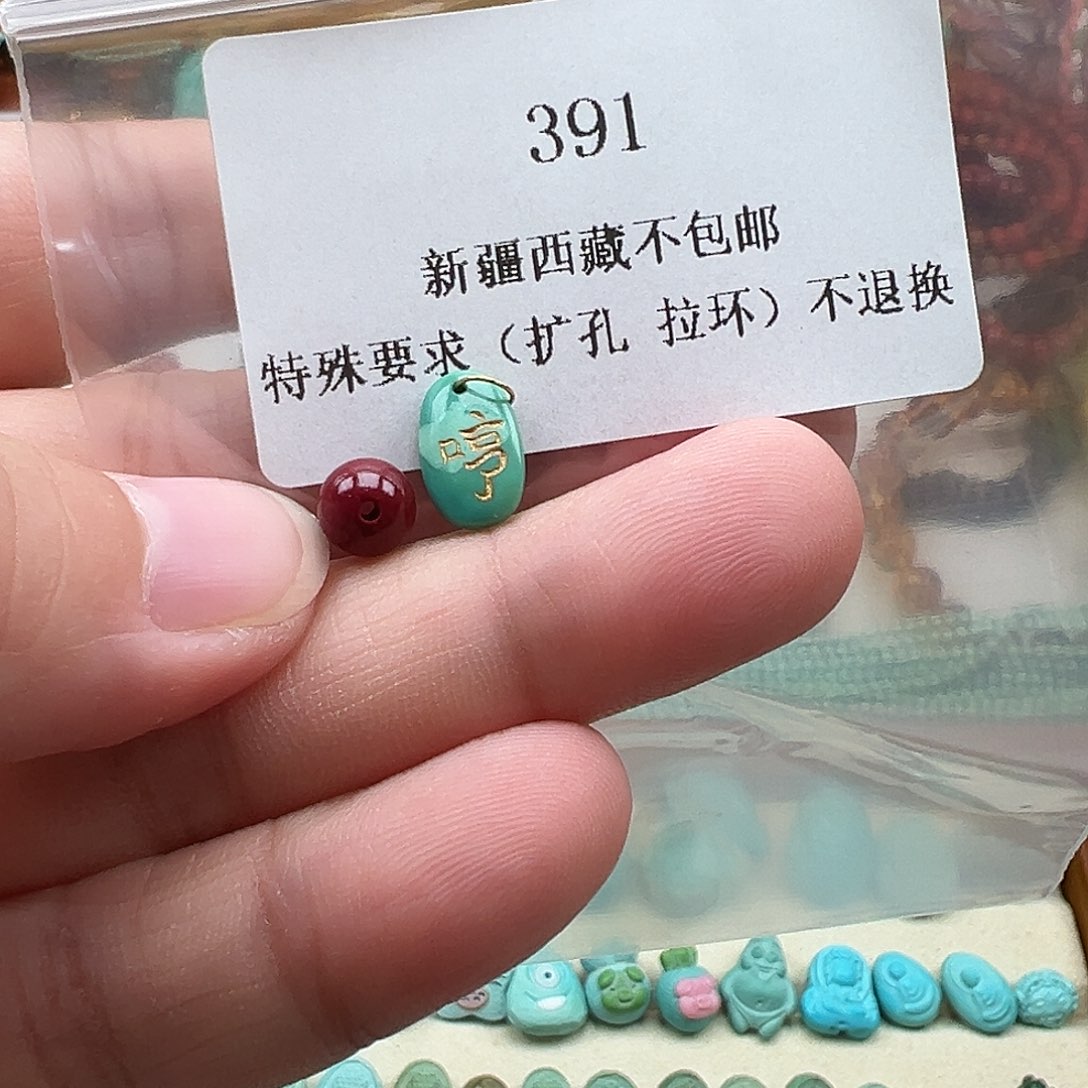 南红玛瑙颈饰未镶嵌