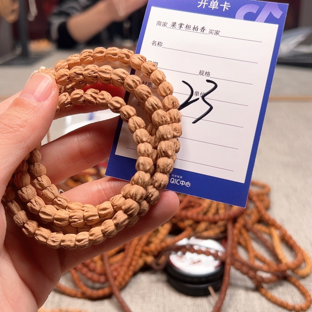 柏香籽/百香籽吊坠