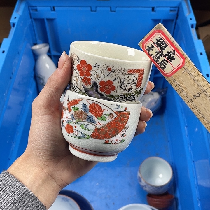 陶瓷满15包邮清货清货