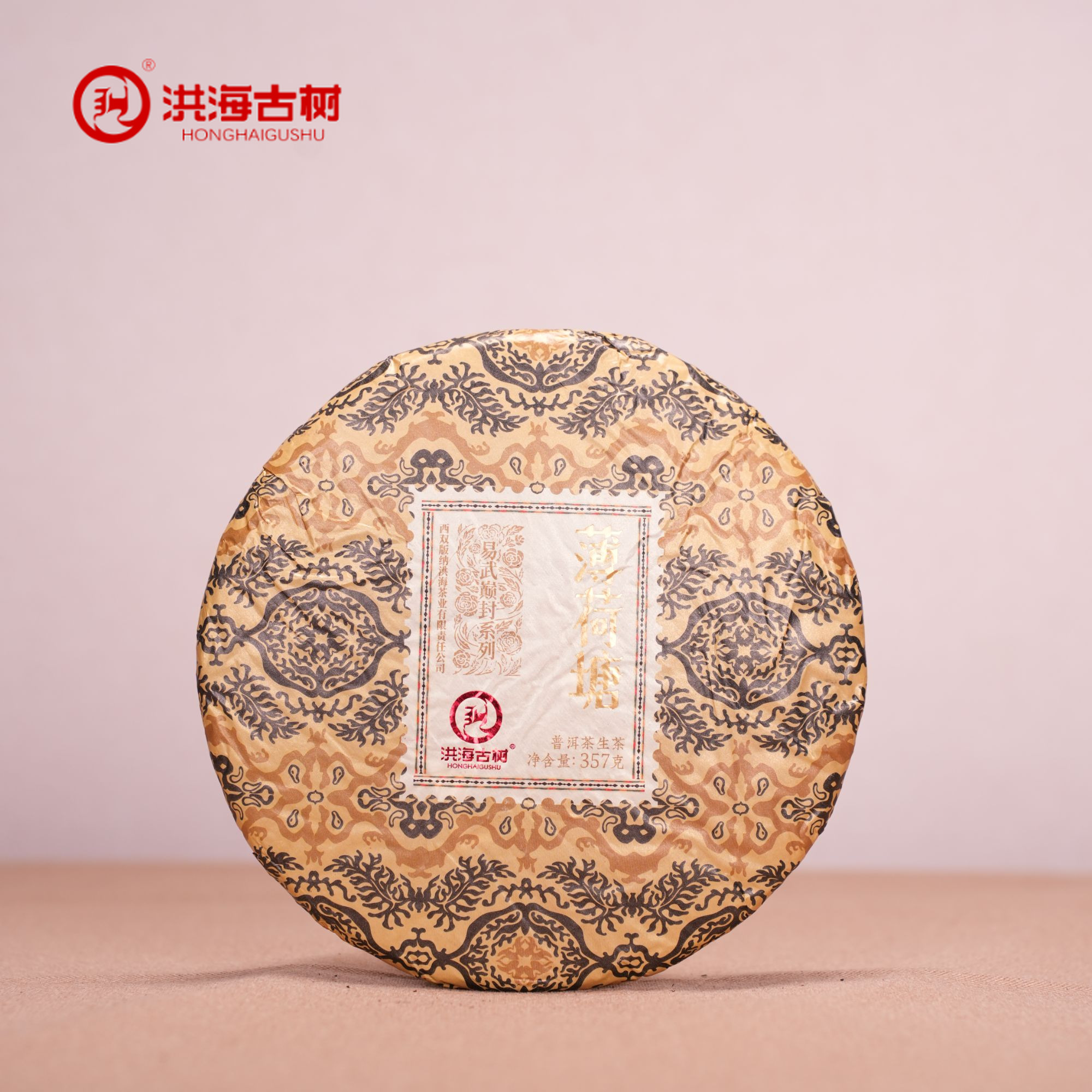 洪海|2024年薄荷塘普洱茶生茶357g