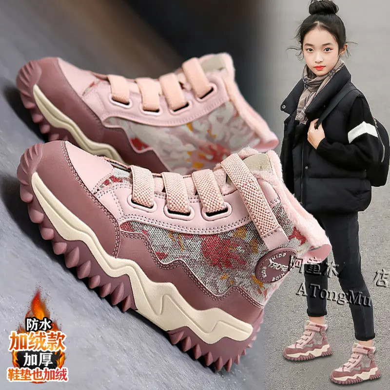 阿童木女童高帮棉鞋冬季新款儿童保暖雪地靴女孩防滑加绒运动鞋