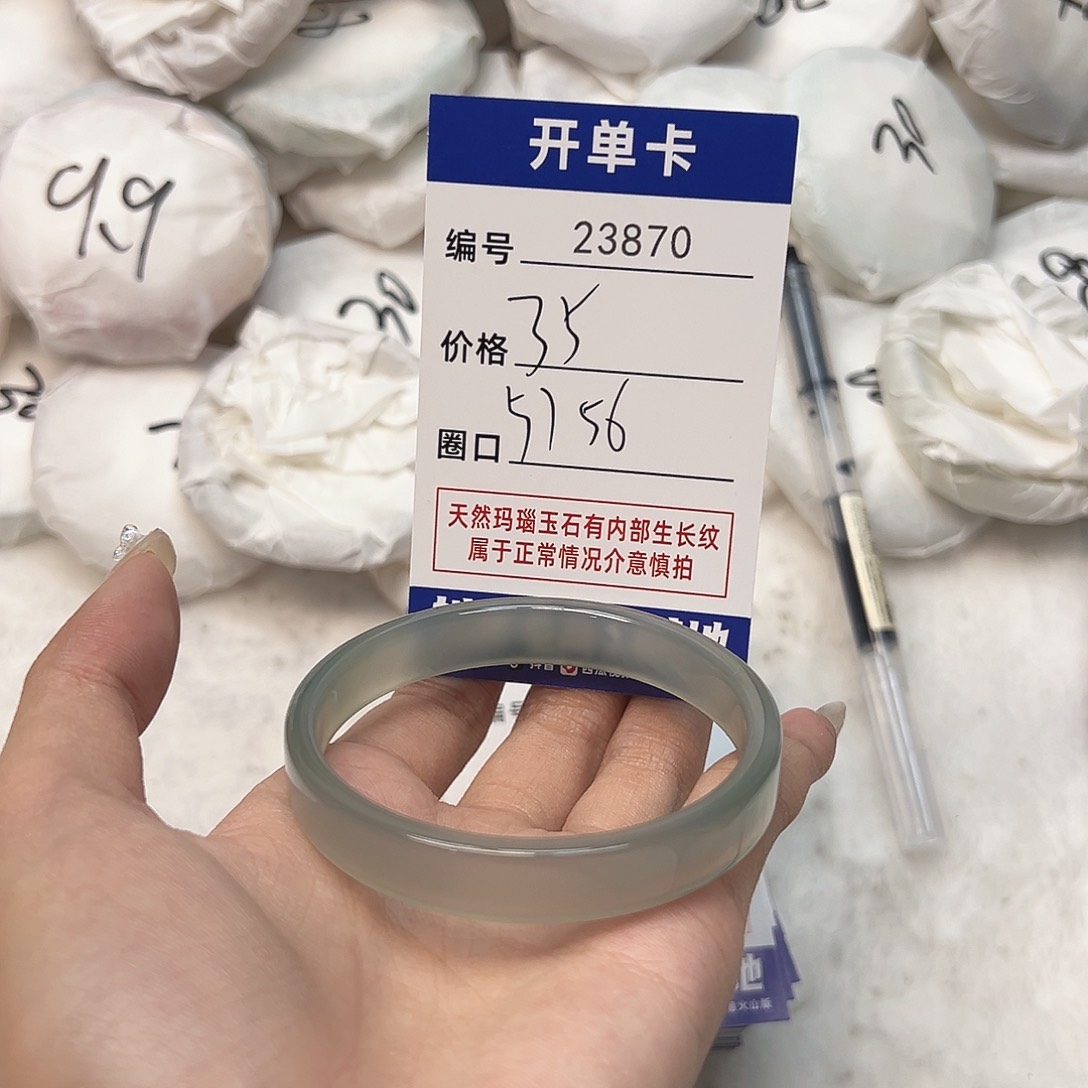 玛瑙/玉髓手镯未镶嵌870