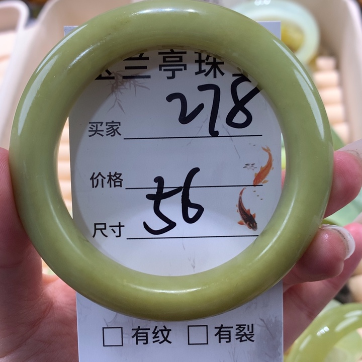 未镶嵌蛇纹石玉手镯