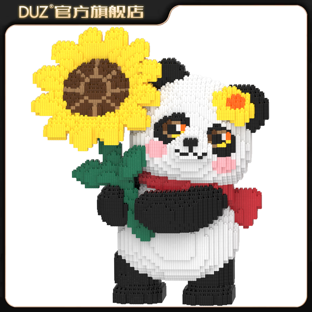 新款一举夺魁熊猫积木串联大颗粒立体拼搭摆件男女孩宝宝玩具礼物