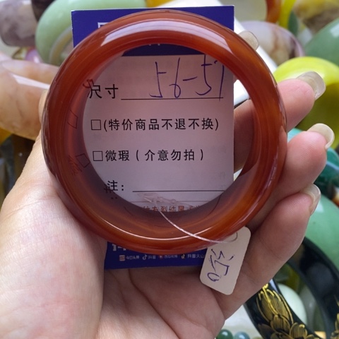 玛瑙/玉髓手镯未镶嵌