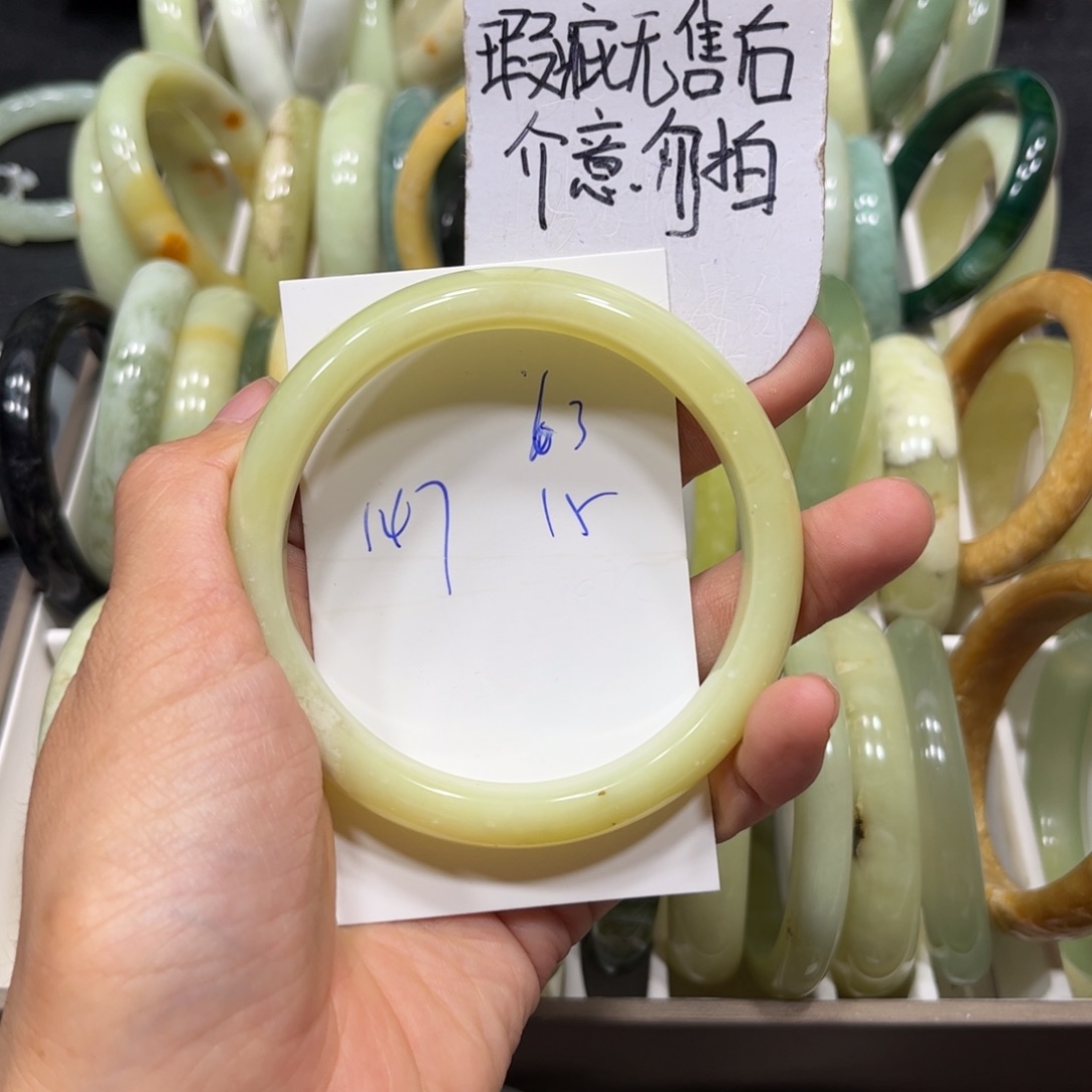 未镶嵌蛇纹石玉手镯