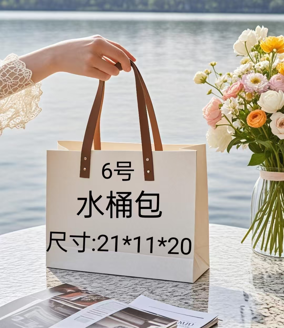 【6号】时尚轻奢百搭水桶包A2729-12