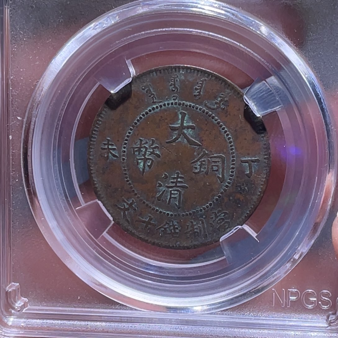 金属江南收藏江南柴5956