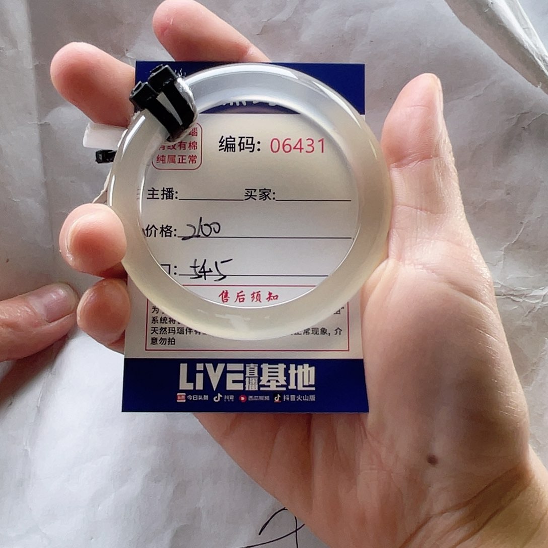 玛瑙/玉髓手镯未镶嵌娜*.2