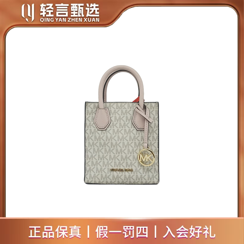 95新 MICHAEL KORS/迈克高仕 单肩包/E303771/15*17