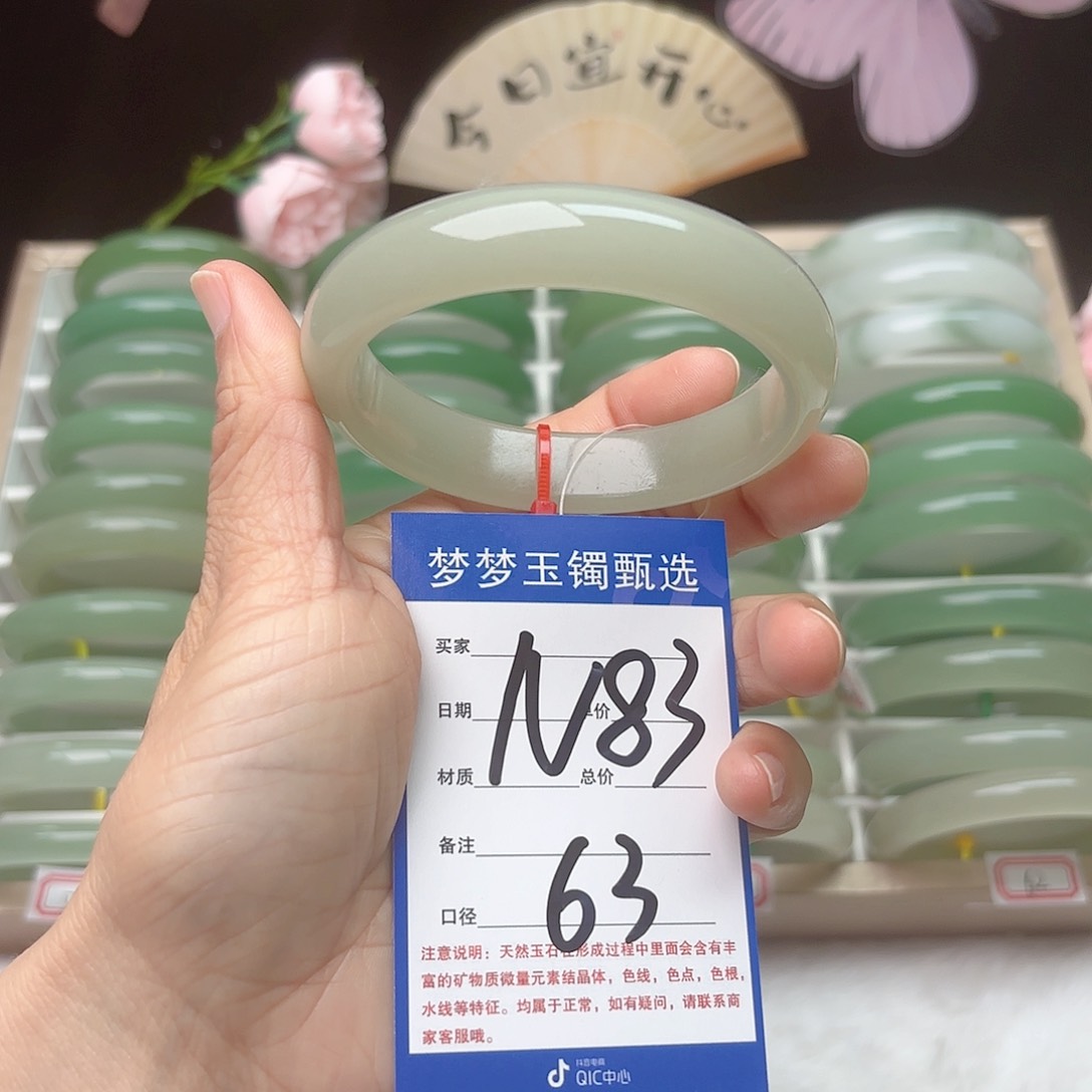 石英质玉未镶嵌手镯