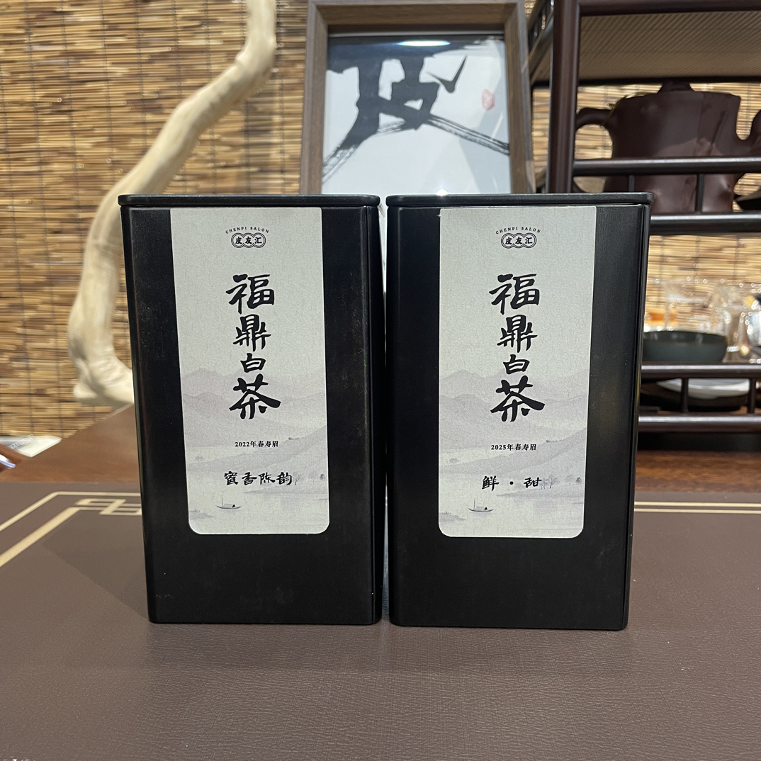 【皮友汇甄选】福鼎白茶 春寿眉