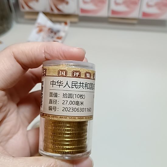 阳***好其他普通金属建国70周年10枚