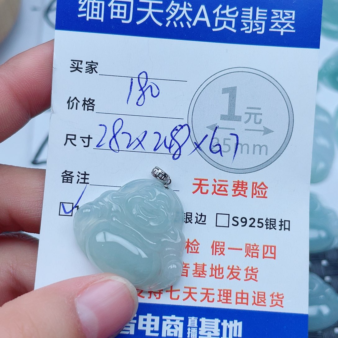 翡翠18K金镶嵌吊坠(不含链)翡翠