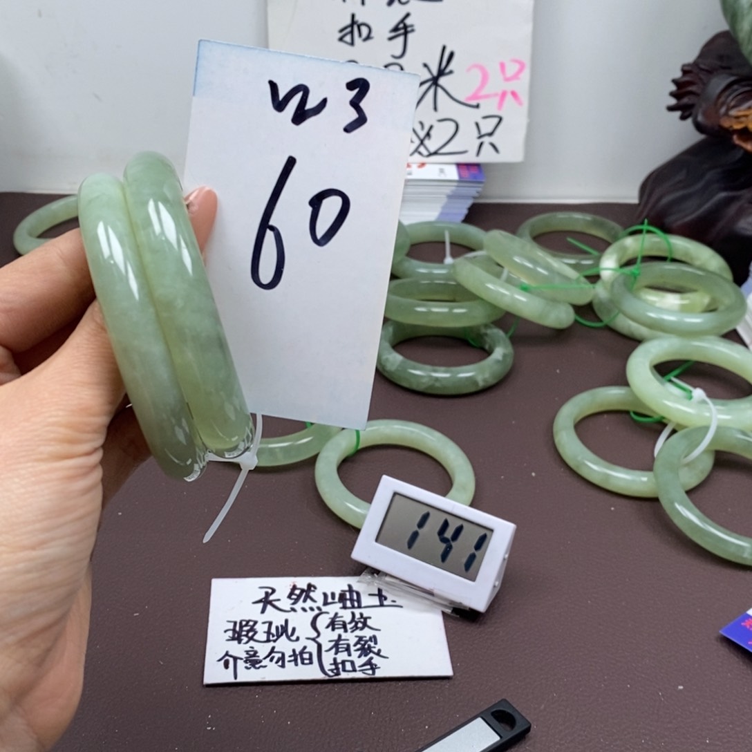 蛇纹石玉手镯未镶嵌