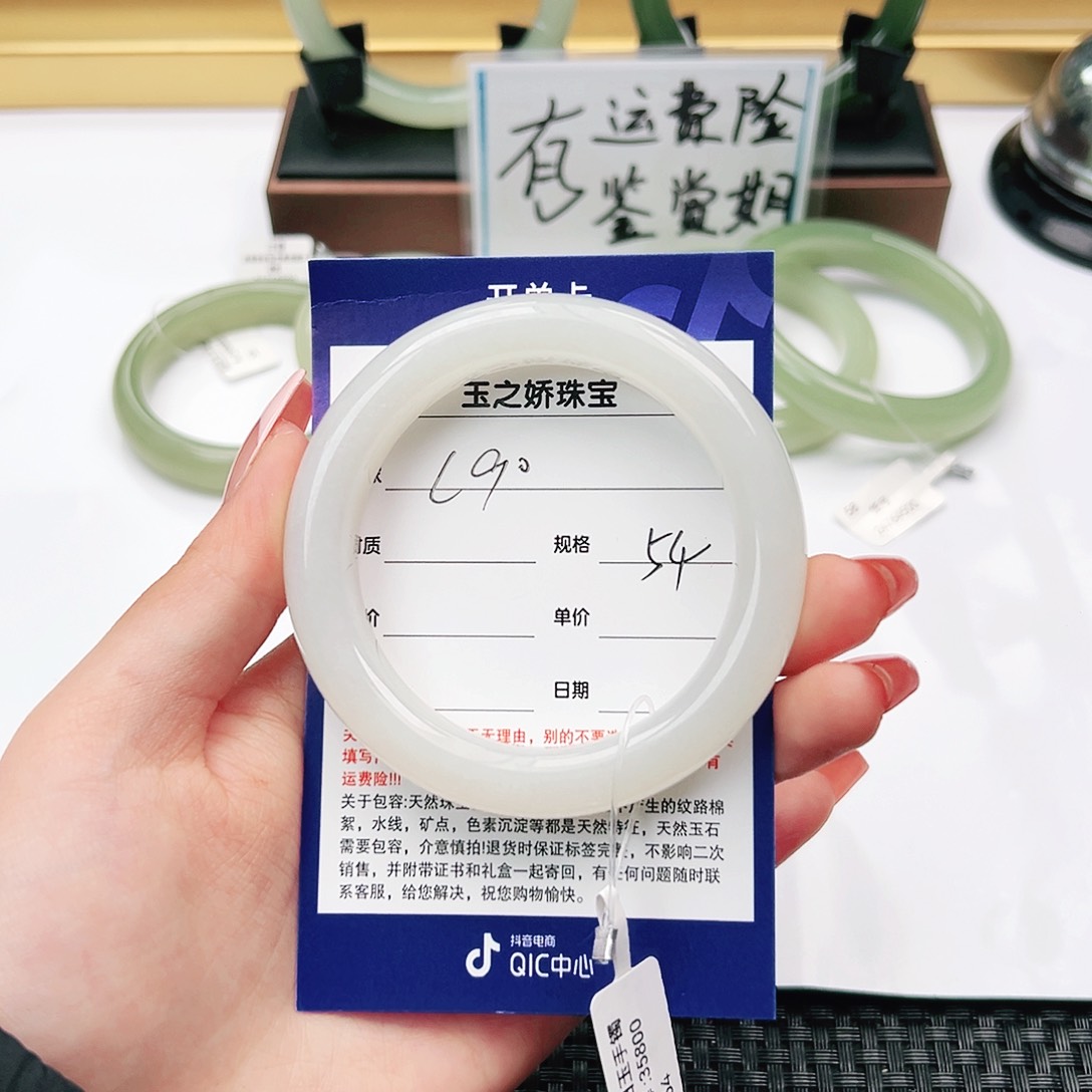 和田玉手镯未镶嵌A****厂