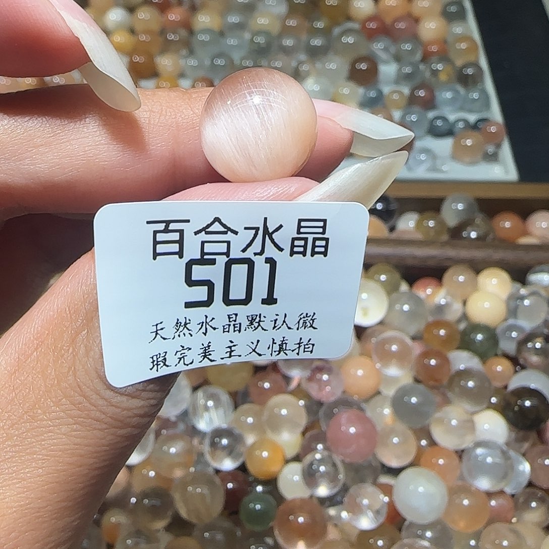 未镶嵌手链水晶带**崽