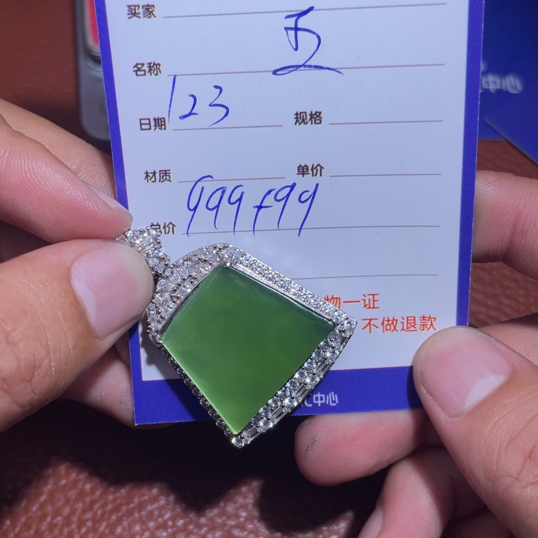 和田玉挂件未镶嵌王**来
