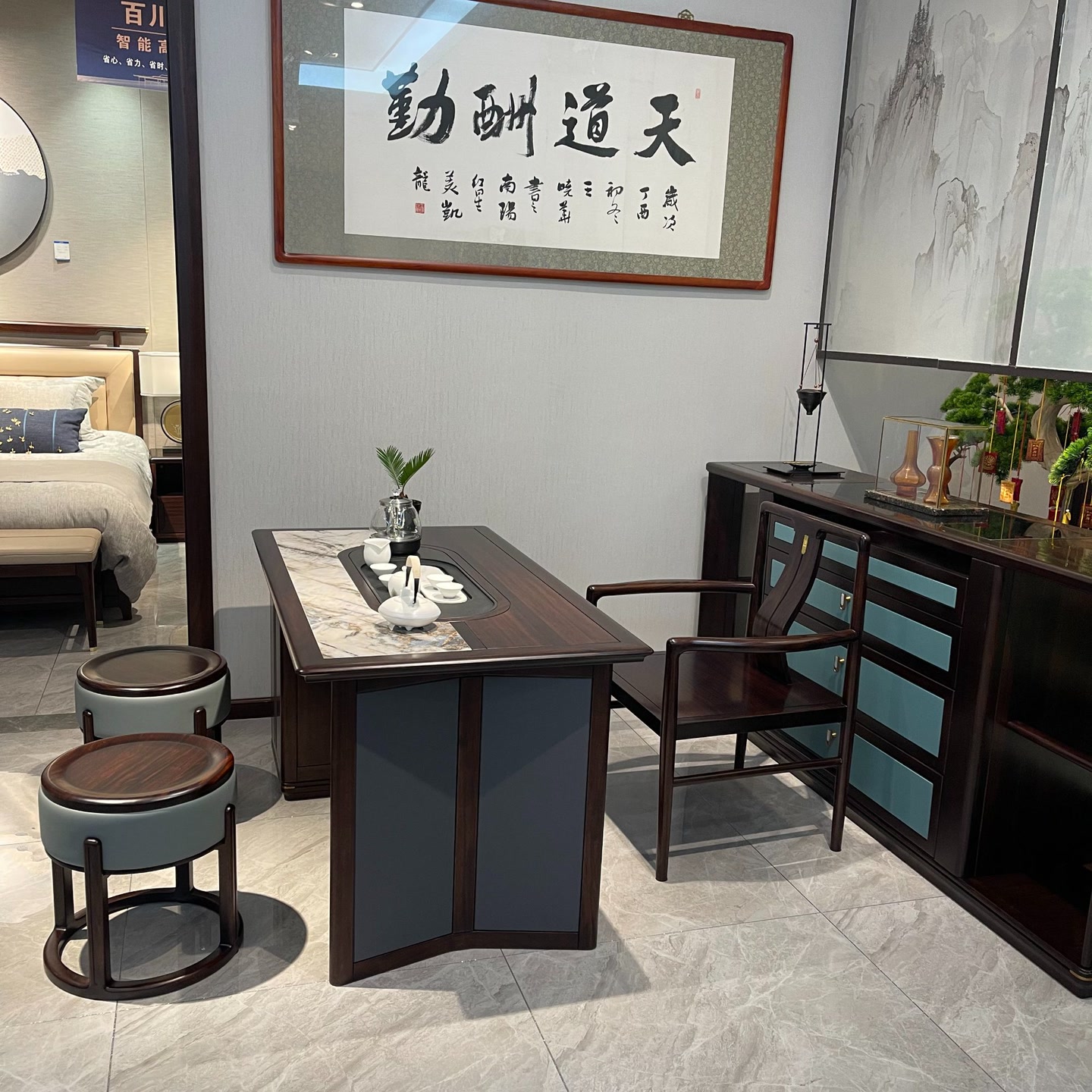 1.4米长茶台----轻奢现代时尚黑檀新中式茶台泡茶