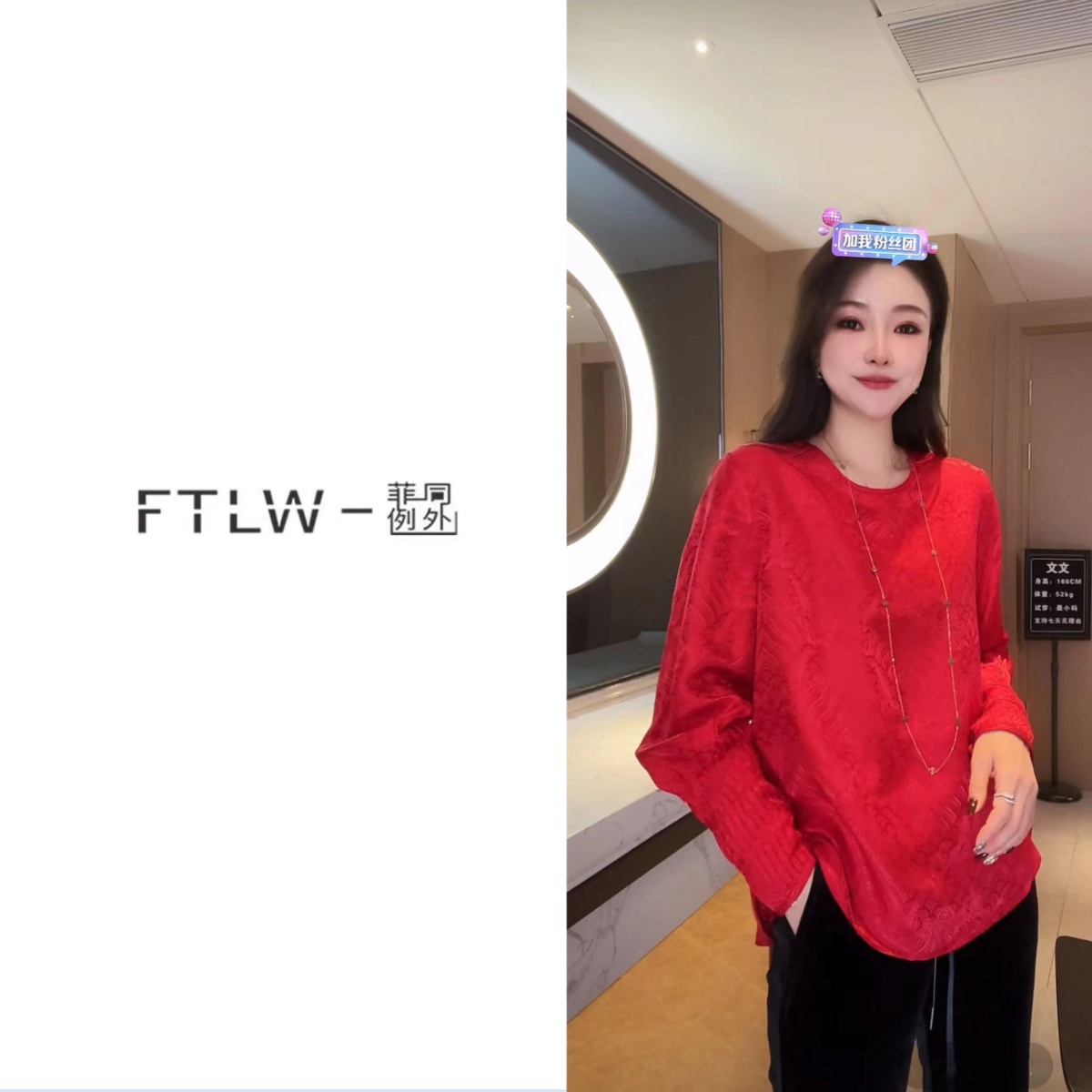 板熙FTLW-【莫奈花园】轻奢高级感气质时尚优雅女装上衣-3208