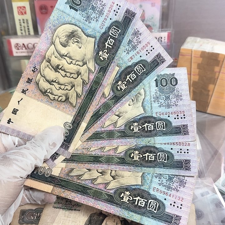 旧票好品80100原票随机发