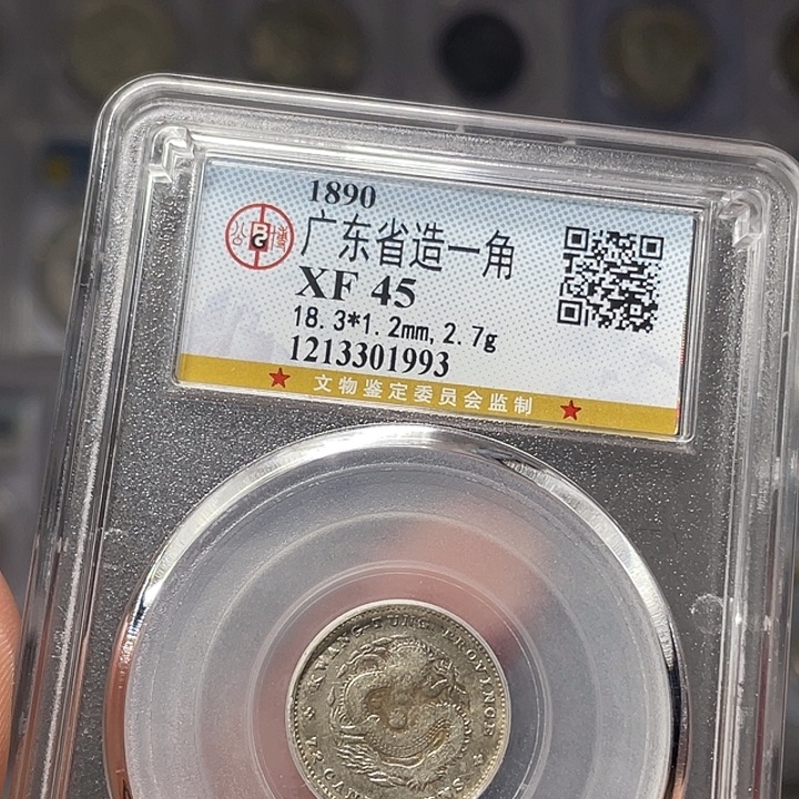 银如图所说的一个