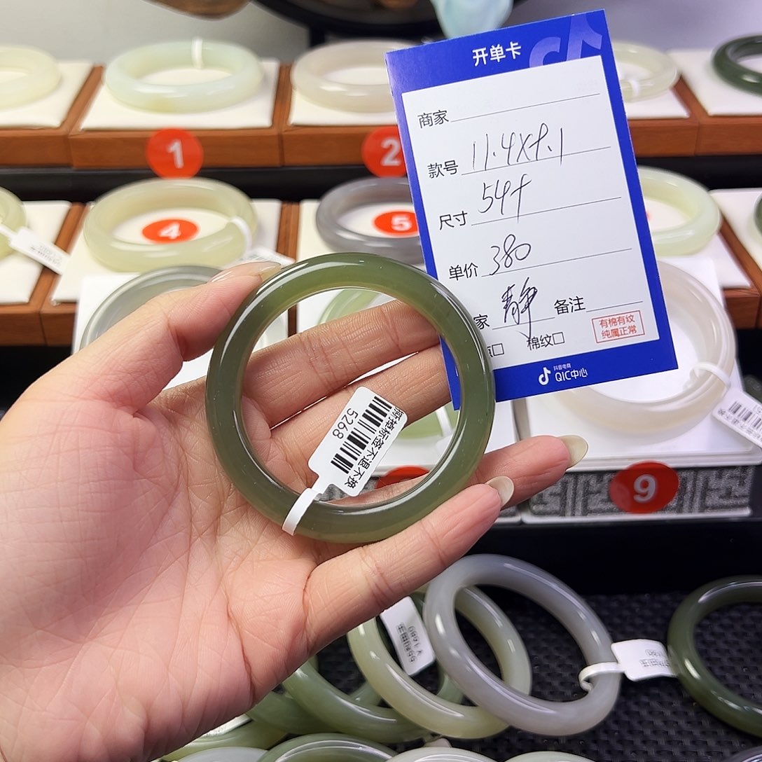 静***婉和田玉未镶嵌手镯