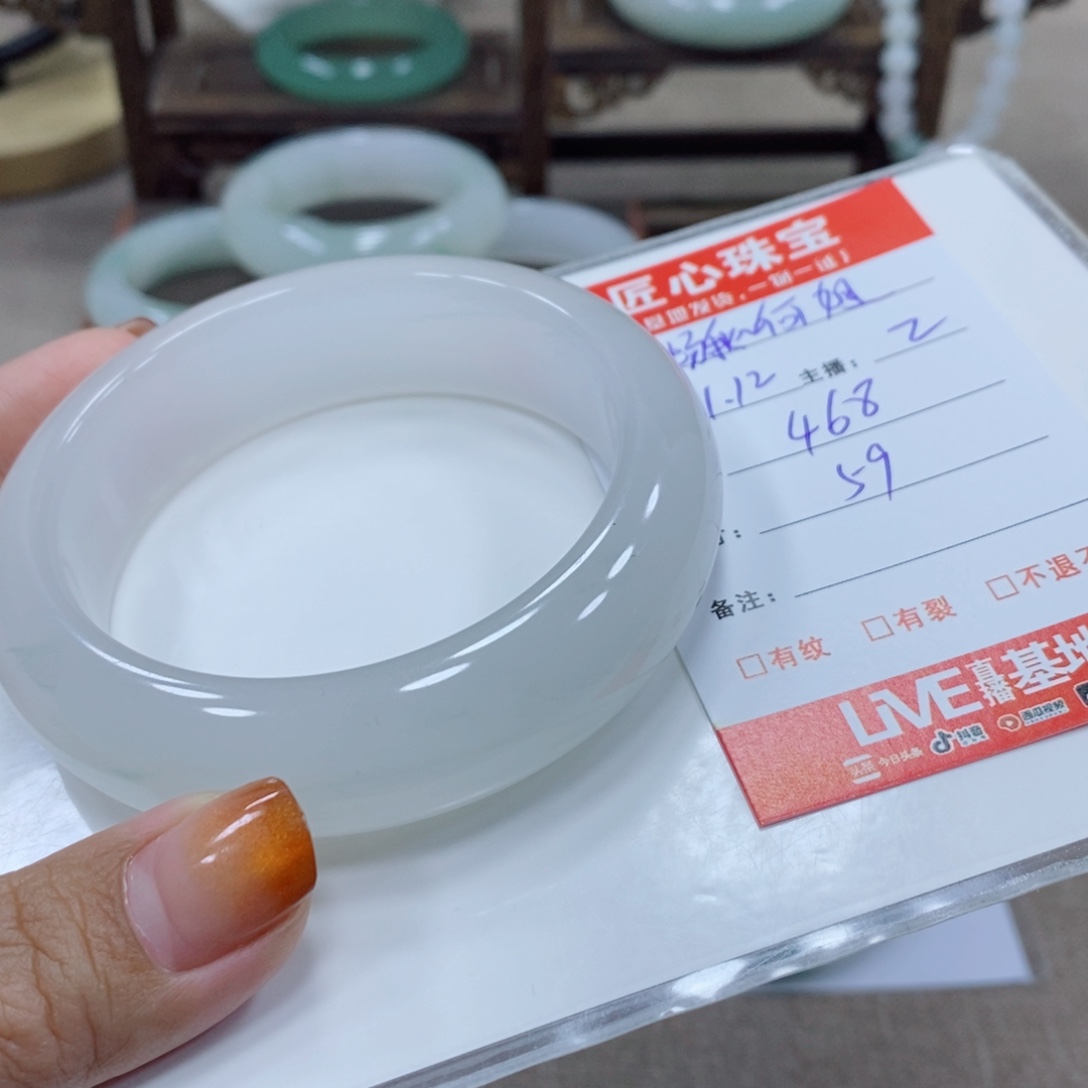 一***姐石英岩玉未镶嵌手镯