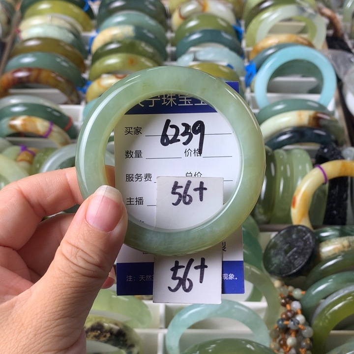 蛇纹石玉未镶嵌手镯6239