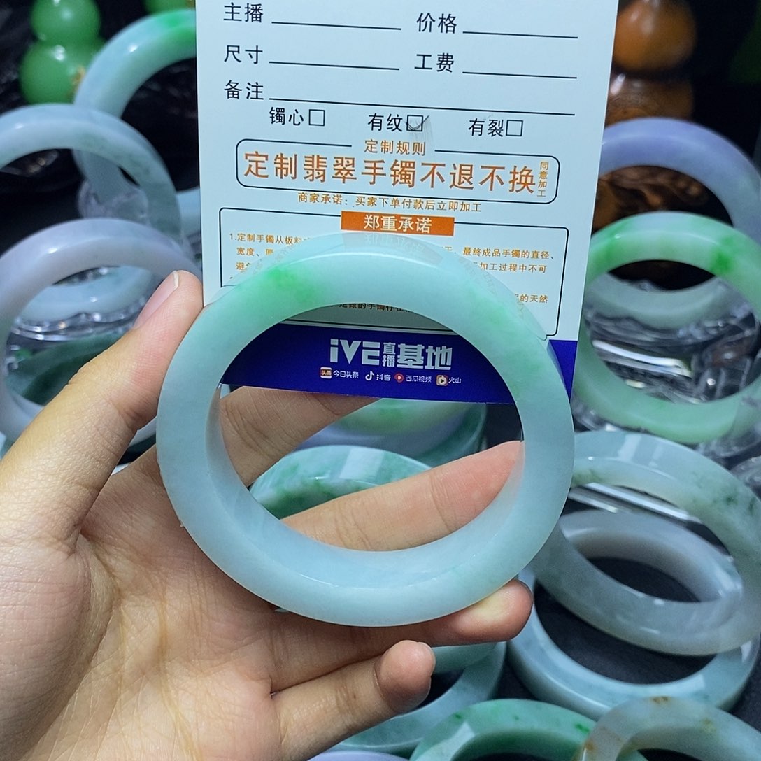 未镶嵌58定制翡翠望****记