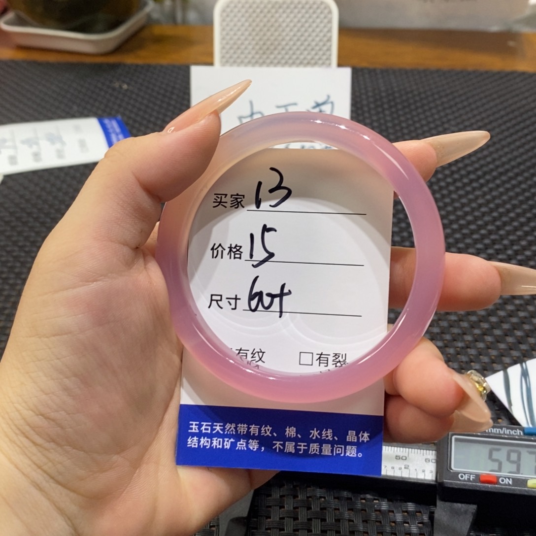 手镯玛瑙/玉髓未镶嵌13