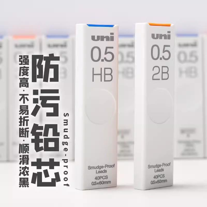 铅芯2BHB防蹭脏浓黑自动铅芯多规格特硬不易断活动铅笔替芯