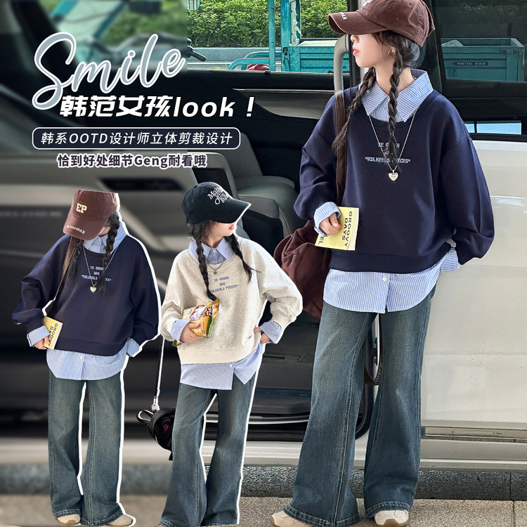 女童假两件卫衣秋装2025新款中大童儿童超好看女孩圆领上衣春秋款