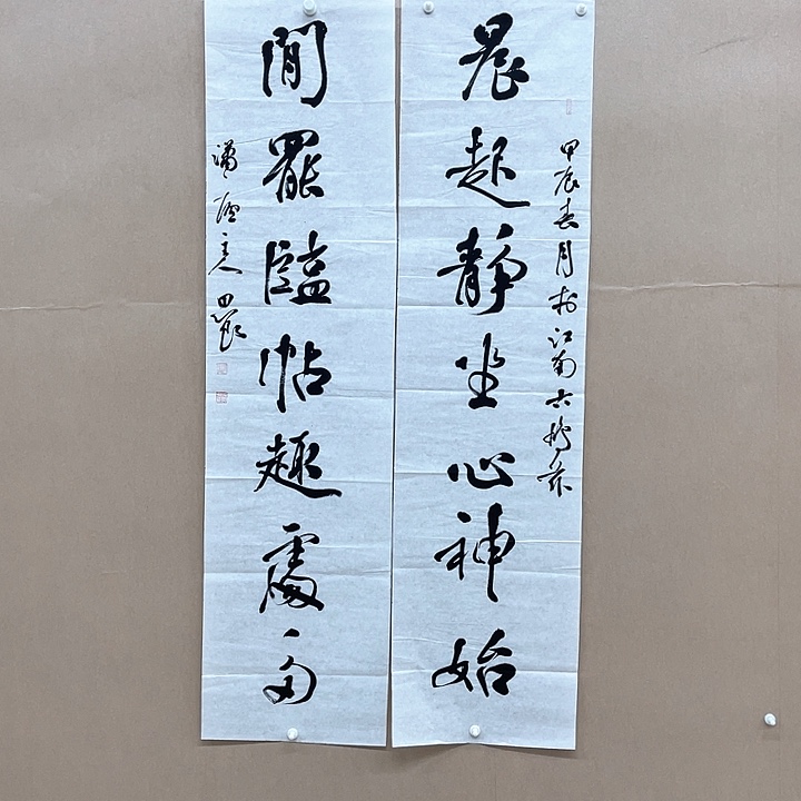 书法路思良138*68㎝安徽  十一  十二届