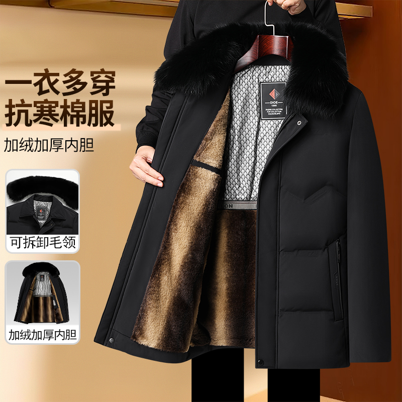 【大毛领加厚保暖】加绒爸爸装棉衣外套中老年男装冬季棉服老人衣服