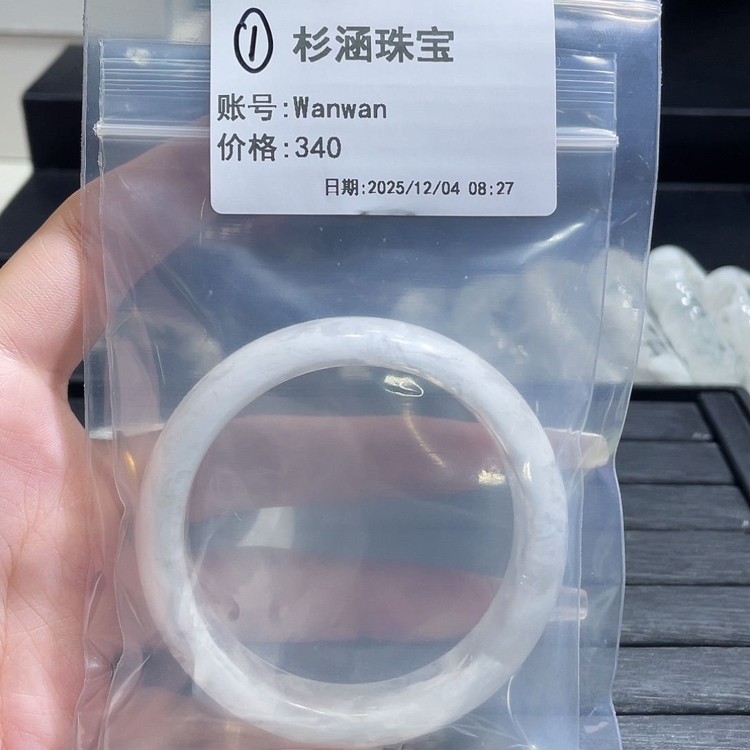 水晶手链未镶嵌手镯