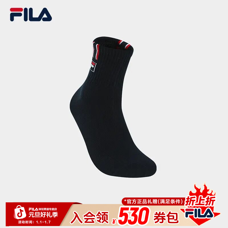 Fila/斐乐男袜【经典长绒棉中筒袜】运动透气百搭中腰袜F13M443302F