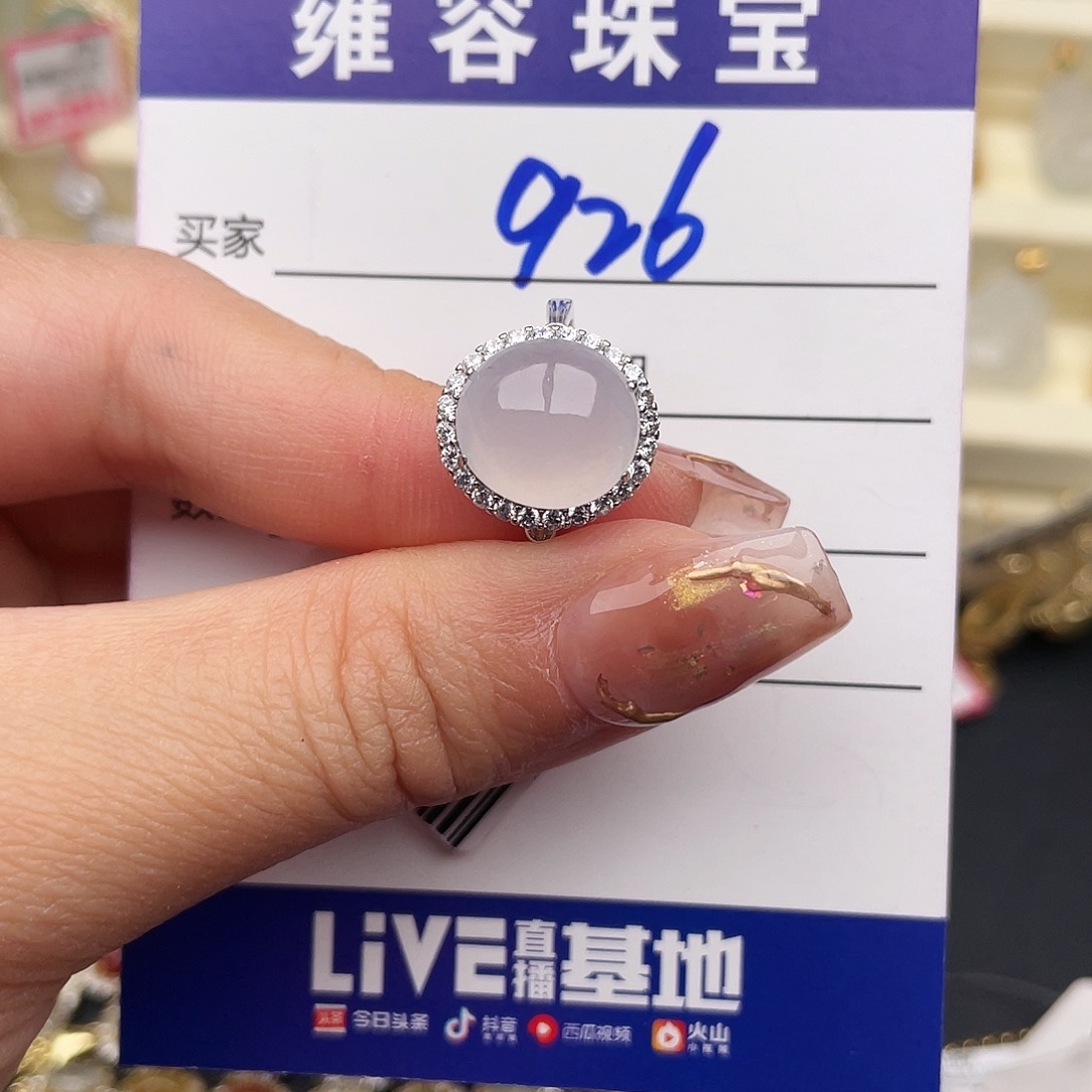 翡翠银S925镶嵌戒指