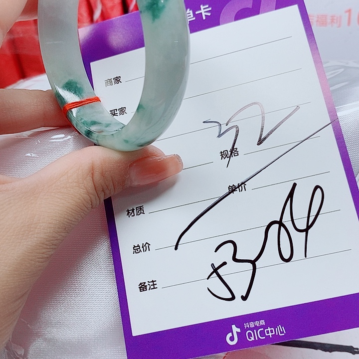 翡翠手镯（圆镯）未镶嵌