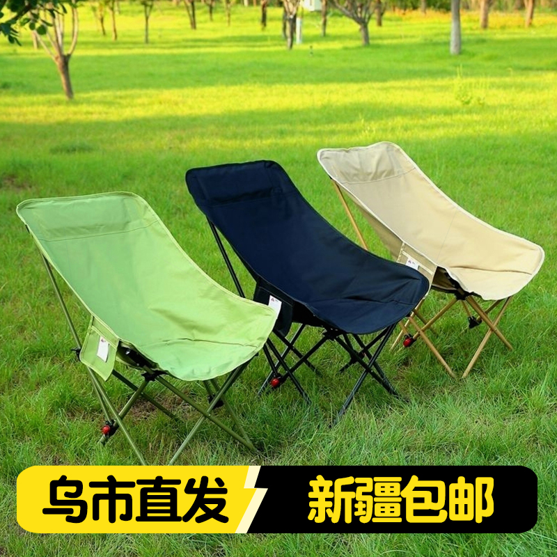 新疆包邮户外折叠椅高背月亮椅便携式营躺椅钓鱼凳午休躺椅露营椅