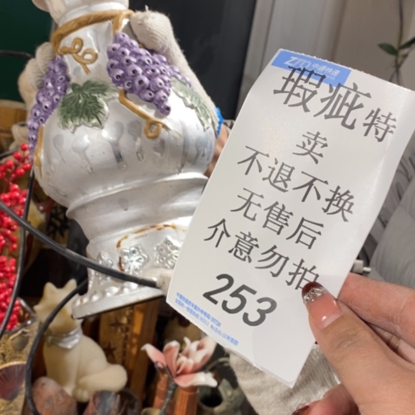 【闪购商品】摆件满**陈陶瓷摆件瑕疵特卖